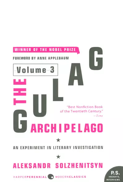 The Gulag Archipelago 1918-1956. Vol. 3 - фото 1