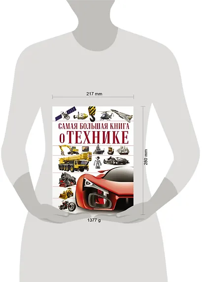 О технике - фото 3