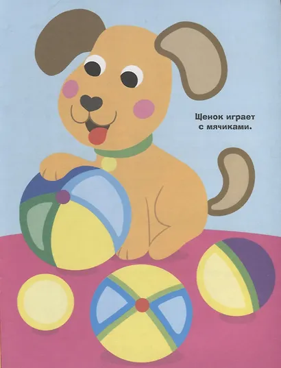 Простые наклейки. Гусь - фото 3