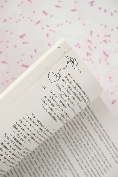 Пальцем в небо - фото 11