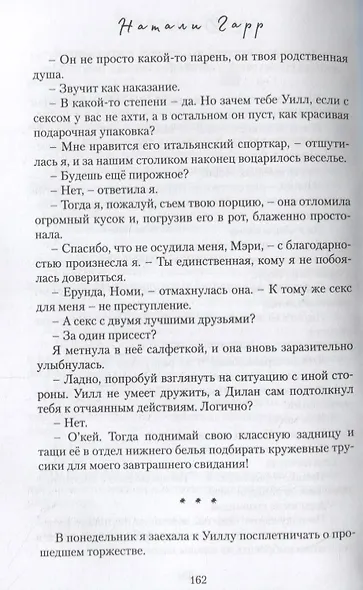 Дилан - фото 2