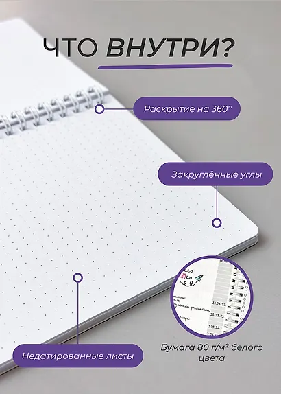 Блокнот в точку Remarklee "DoYourLine. Волны планов", А5, 166 страниц - фото 5