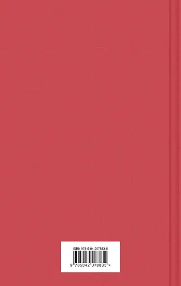 Яркая коллекция Булгакова (набор из 4 книг: Мастер и Маргарита, Морфий. Повести и рассказы, Собачье сердце, Белая гвардия) - фото 2