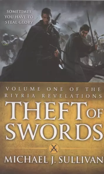 Theft Of Swords - фото 1