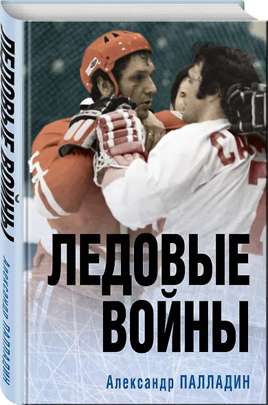 Ледовые войны - фото 3