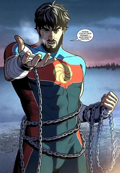 Мир. Том 10. Высшая цель - фото 5