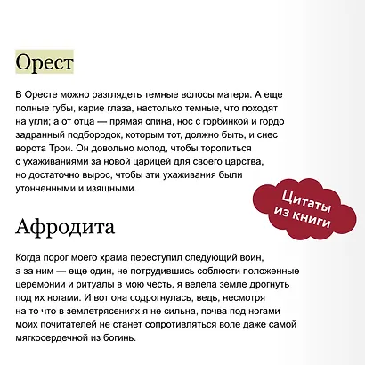 Дом Одиссея - фото 7