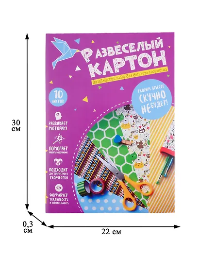 Картон цветной 10цв 10л "Развеселый" дизайнерск.принт, карт.папка - фото 2