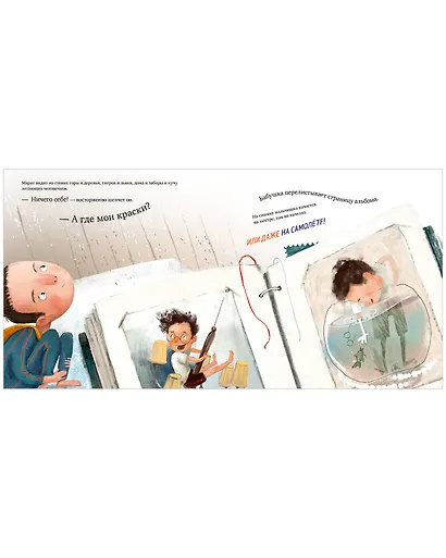 Папа и я! - фото 3