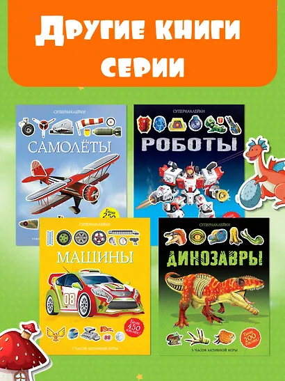 Лётчики - фото 5