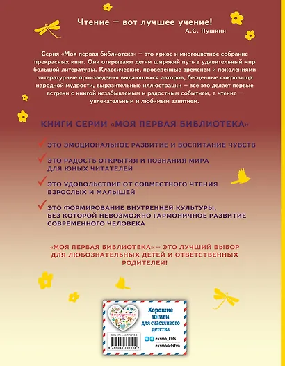 Тайное становится явным - фото 2