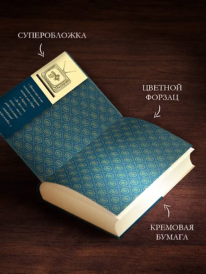 Собрание сочинений. Том 4. 1999-2000 - фото 5
