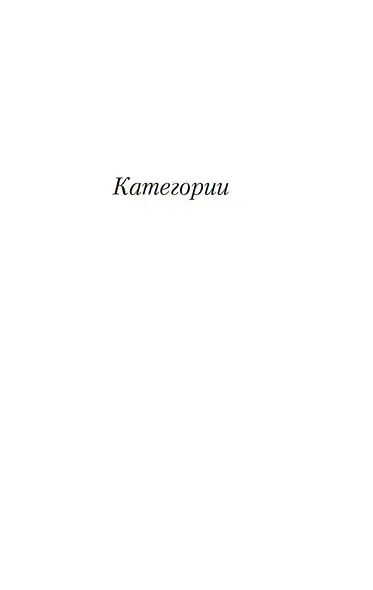 Аналитики - фото 10