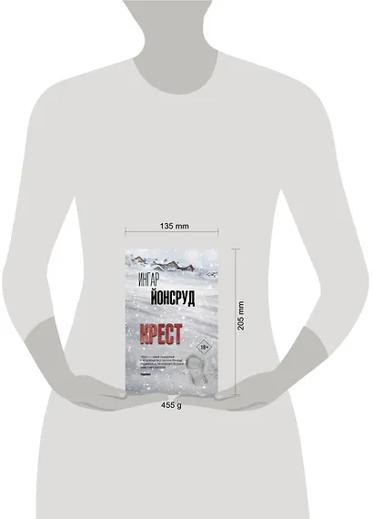 Крест - фото 4