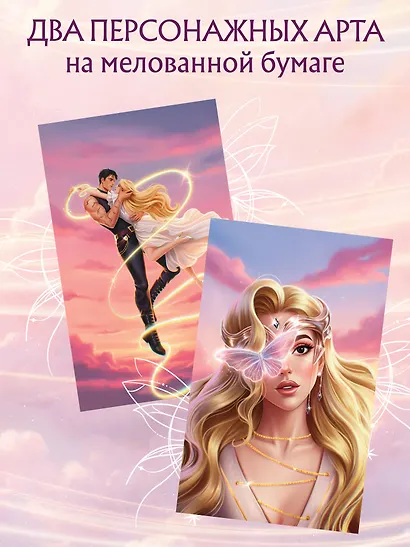 Система: Перерождение - фото 5