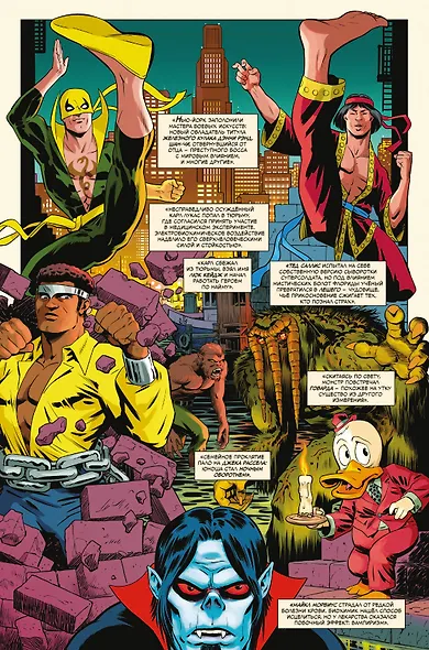 История вселенной Marvel. Золотая коллекция Marvel - фото 7