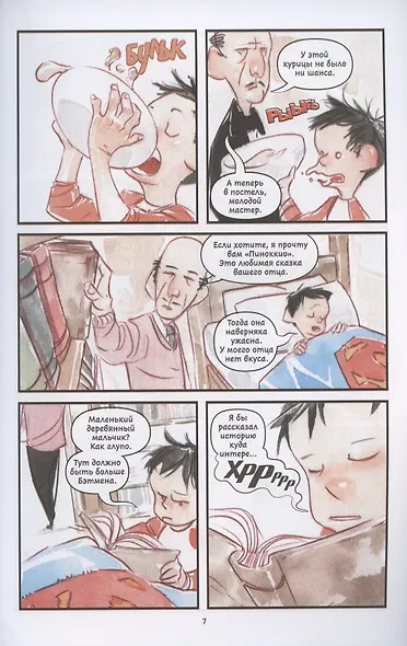 Бэтмен-комикс. Однажды в Готэме - фото 3