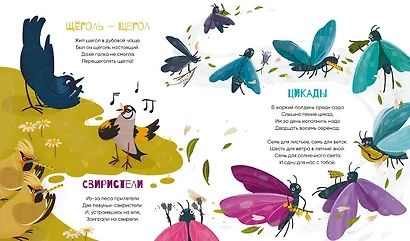 А у нас на чердаке... Стихи для детей - фото 2