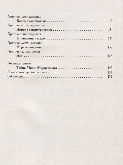 Как продать лобстера и заставить клиента покупать дорого - фото 3