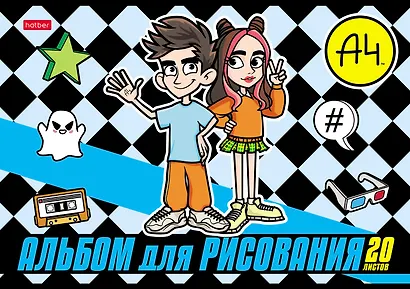 Альбом для рисования Hatber, "Влад А4", А4, 20 листов, на скрепке, в ассортименте - фото 5