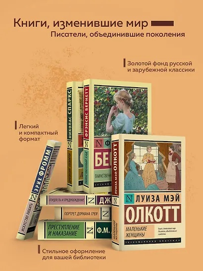 Портрет Дориана Грея - фото 6