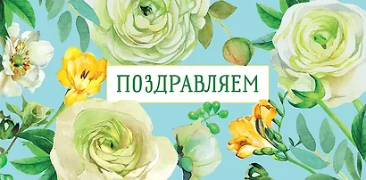 Конверт для денег Универсальный код 810 - фото 12