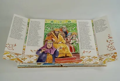 Сказка о царе Салтане - фото 14