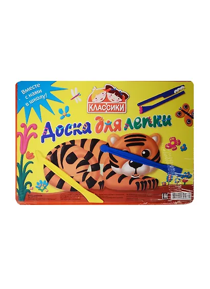 Доска пластиковая для моделирования из пластилина А4 с набором стеков, Топ-спин - фото 1