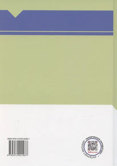Теплопроводность тонких керамических покрытий, формируемых методом микродугового оксидирования - фото 2