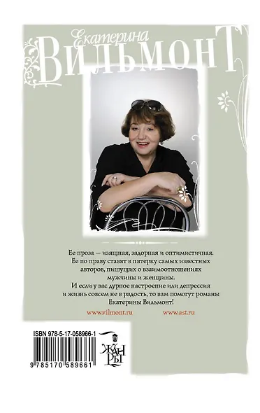 Современная энциклопедия для девочек: Для ст. шк. возраста - фото 2