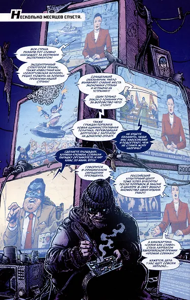 Пре****нт Техник - фото 4