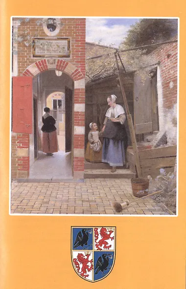 Греда. В "Голубой щуке" - фото 7