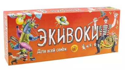 Настольная игра Экивоки. Для всей семьи - фото 1