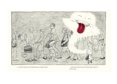 Никодим. Никодим на каникулах (комплект из 2 книг) - фото 3