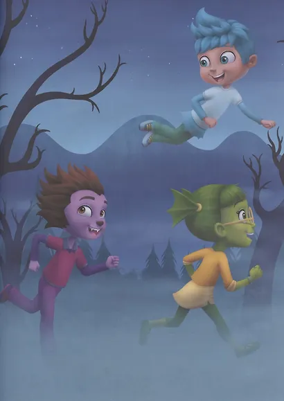 Страшные истории. Удивительная Ви - фото 4