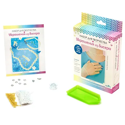Набор для создания украшений из бисера "Ромашки. Ожерелье, браслет и кольцо" - фото 3