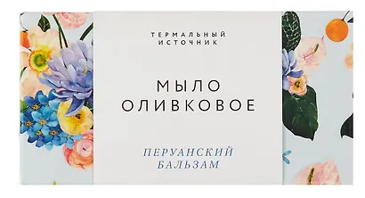 Оливковое мыло увлажняющее (Перуанский бальзам) (100гр) (Soap_Pery) - фото 1
