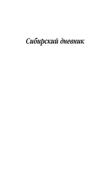 Гарики на каждый день - фото 6