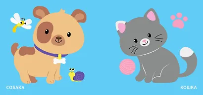 Книжка для купания. Книжка-проявляшка для малыша - фото 3