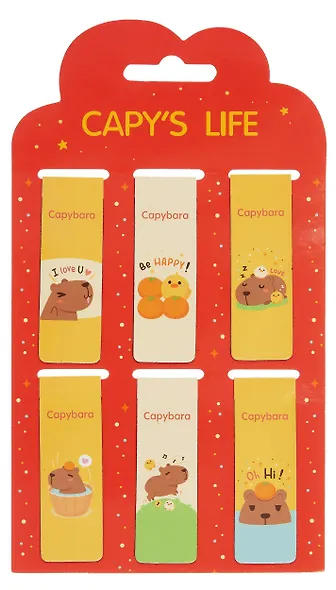 Набор магнитных закладок Капибара 3 вида (Магнитные закладки Капибара+Магнитные закладки Капибара Capys Life+Магнитные закладки Капибара Побыть в моменте) - фото 7