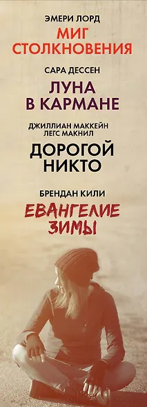 Настоящая сенсация - фото 4