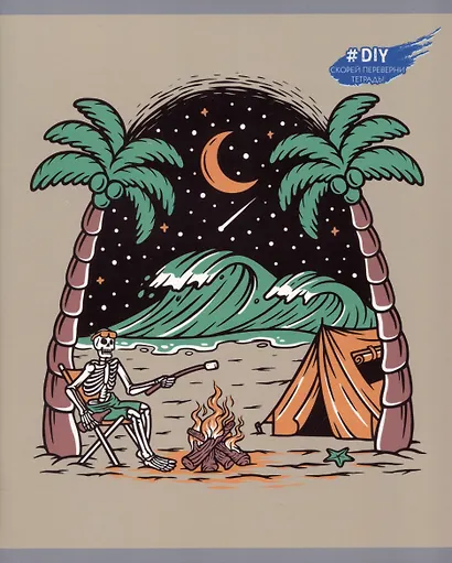 Тетрадь в клетку Listoff, "DIY Collection. Skeletons", 96 листов, в ассортименте - фото 6