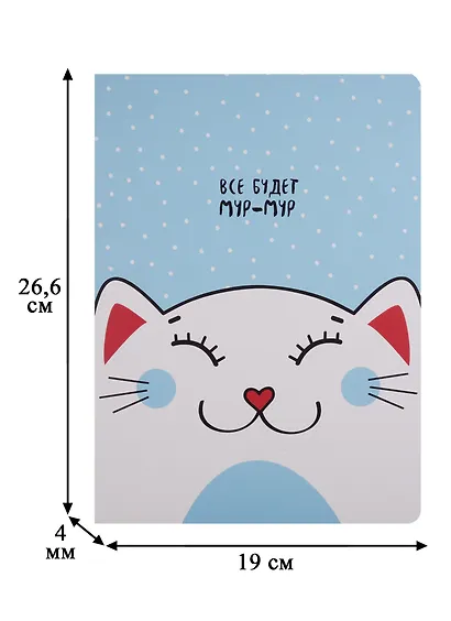 Тетрадь в клетку Be Smart, Mur-Mur, А4, 40 листов - фото 3