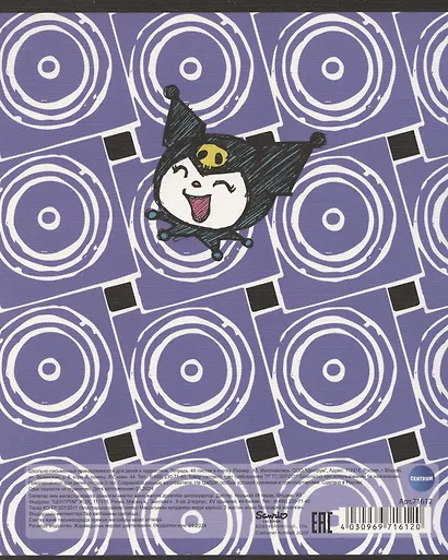 Тетрадь в клетку Centrum, Kuromi, 48 листов, в ассортименте - фото 3