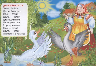 Ладушки. - фото 5