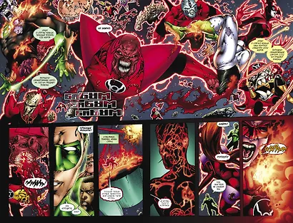 Зеленый Фонарь. Гнев Красных Фонарей. Агент Оранж - фото 4