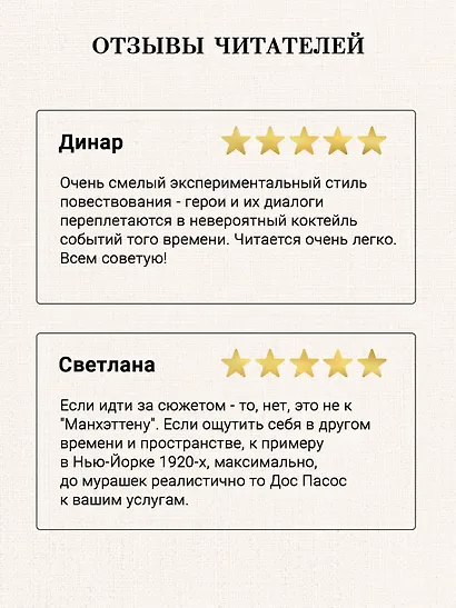 Манхэттен - фото 5