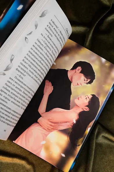 Надеюсь, увидимся еще не скоро - фото 13