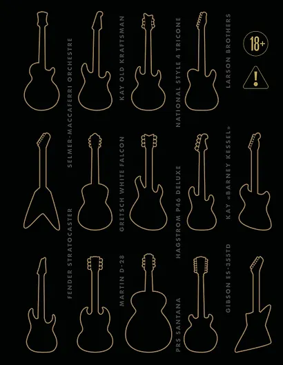 Гитары. Культовые модели от Cremona до Flying V (золотое тиснение + полусупер) - фото 8