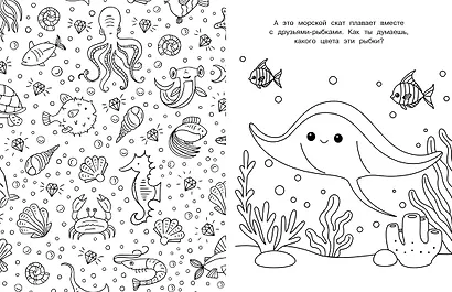 Милые очаровашки - фото 12